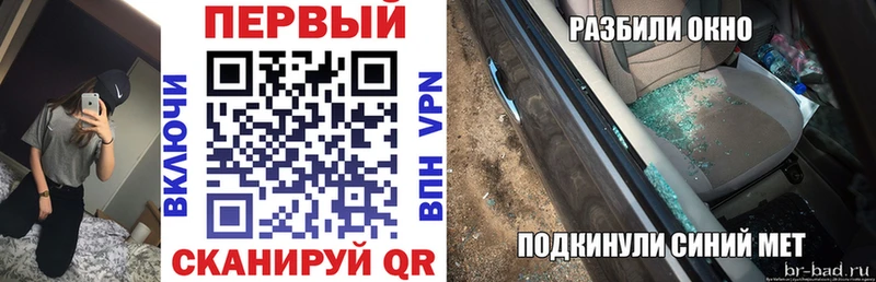 blacksprut маркетплейс  Валдай  АМФЕТАМИН VHQ 