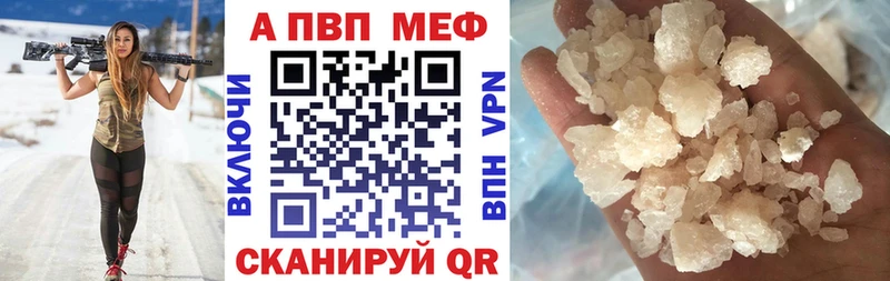 даркнет сайт Валдай Alpha-PVP кристаллы