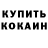 Cocaine 99% Natia Kelenjeridze