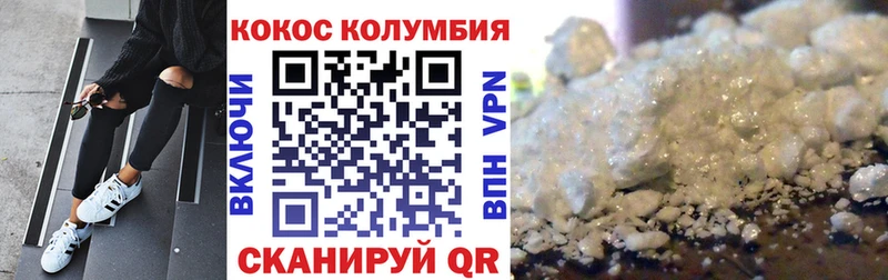 omg как зайти  Валдай  КОКАИН Fish Scale 
