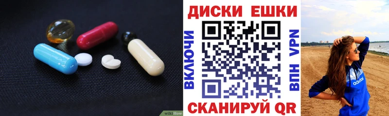 ЭКСТАЗИ таблы  купить наркотики цена  Валдай 