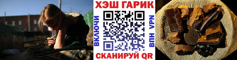 Гашиш hashish  Валдай 