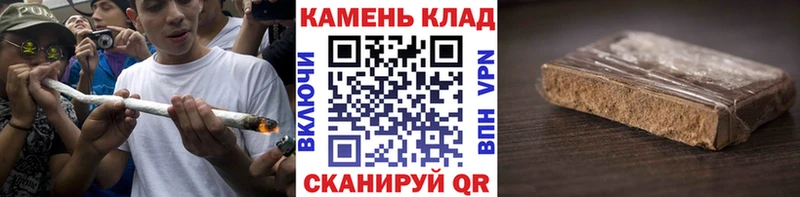 Гашиш гашик Валдай