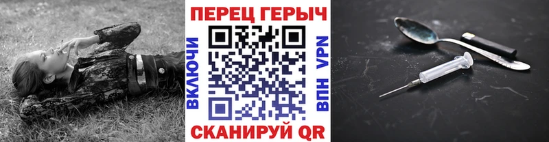 наркота  ОМГ ОМГ   ГЕРОИН гречка  Валдай 