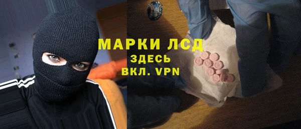 а пвп мука Арсеньев