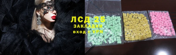 а пвп мука Арсеньев