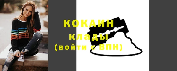 а пвп мука Арсеньев