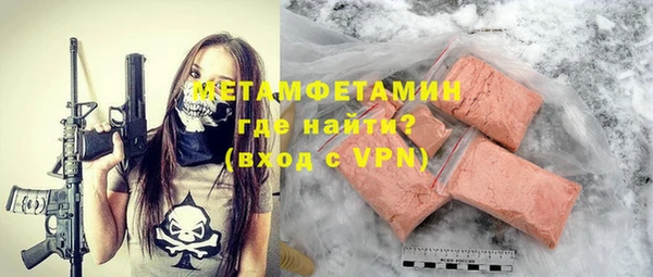 а пвп мука Арсеньев