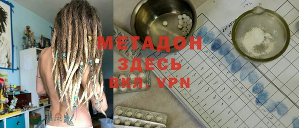 jwh Армянск