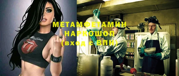 jwh Армянск