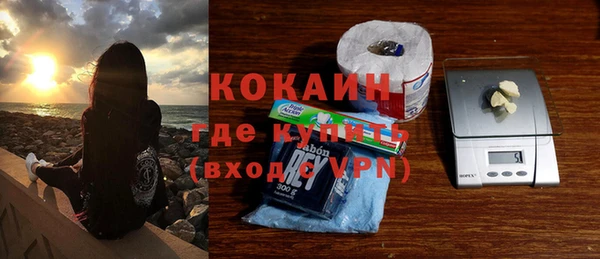 кокаин колумбия Аркадак