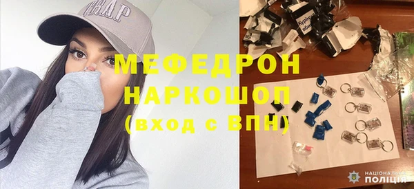 jwh Армянск