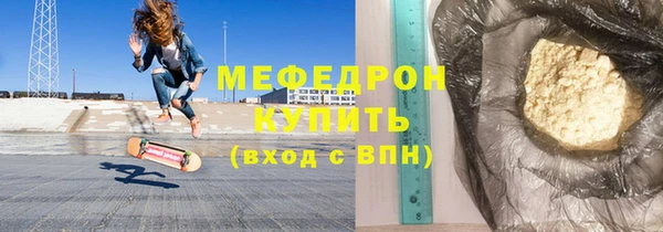 jwh Армянск