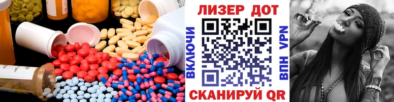Лсд 25 экстази ecstasy Валдай