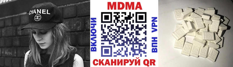 MDMA кристаллы  даркнет сайт  mega вход  Валдай 