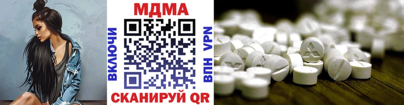 MDMA Molly Валдай