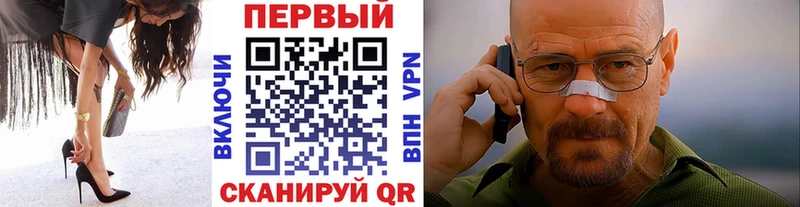 Первитин мет  Валдай 