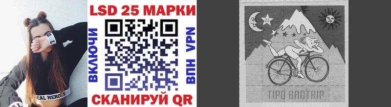 это состав  Валдай  Марки 25I-NBOMe 1,5мг  купить наркоту 