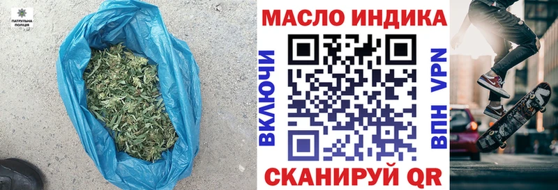 ТГК THC oil Валдай