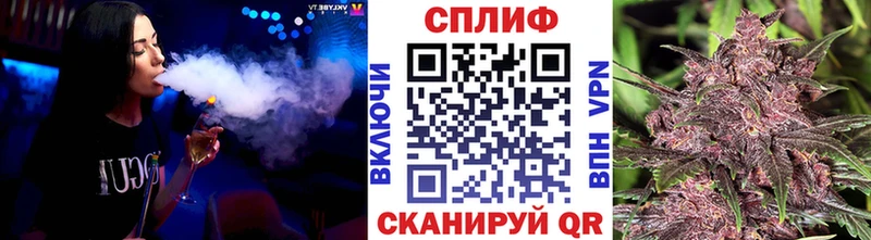 Канабис THC 21% Валдай